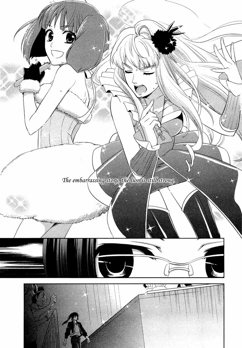 Sheryl - Kiss in the Galaxy Chapter 3 70